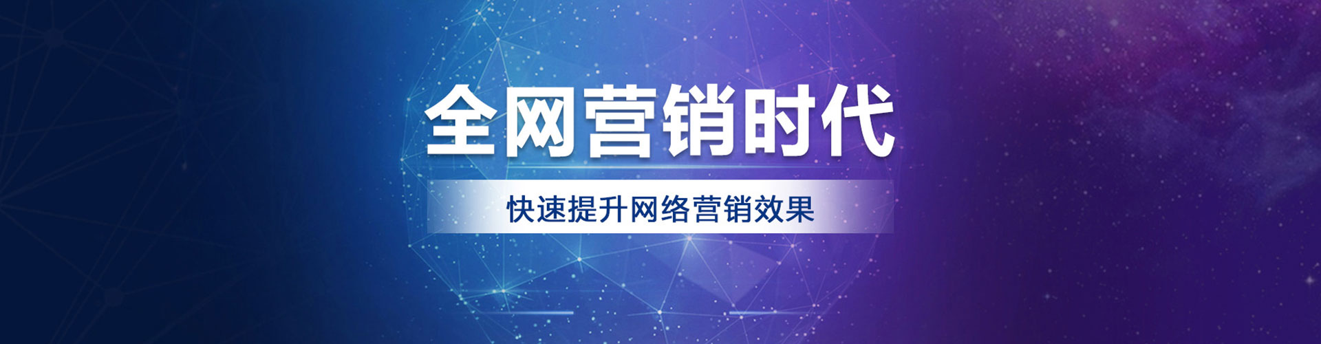 通城信息流投放