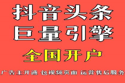 信息流广告开户成功案例剖析
