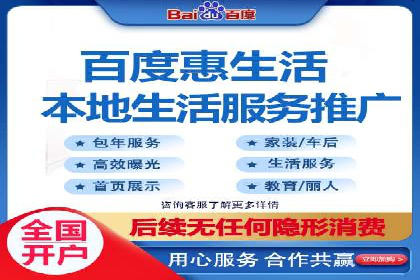 百度竞价排名服务在制造业的推广实践